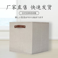 Bosonjay Thickened Linen Foldable Storage Basket for Clothes and Sundries