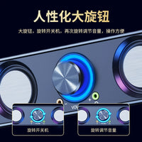 Desktop Gaming Speakers with Subwoofer and Microphone, Wired/Bluetooth Connectivity