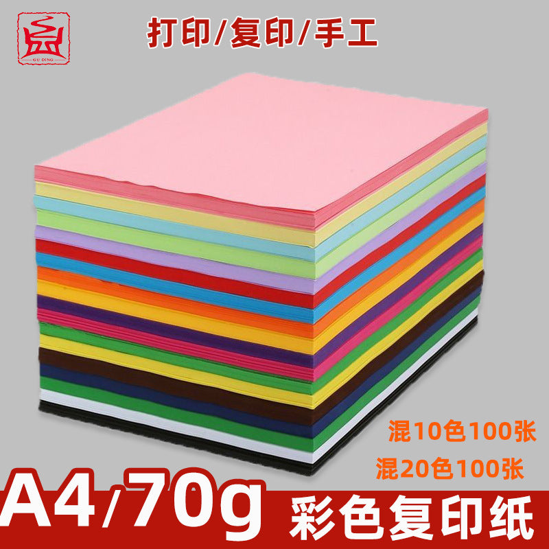 70gsm A4 Assorted Color Origami Paper for Crafts and Copying