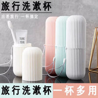 Portable Travel Toothbrush Cup Set for Home, Dorm, and Outdoor Use