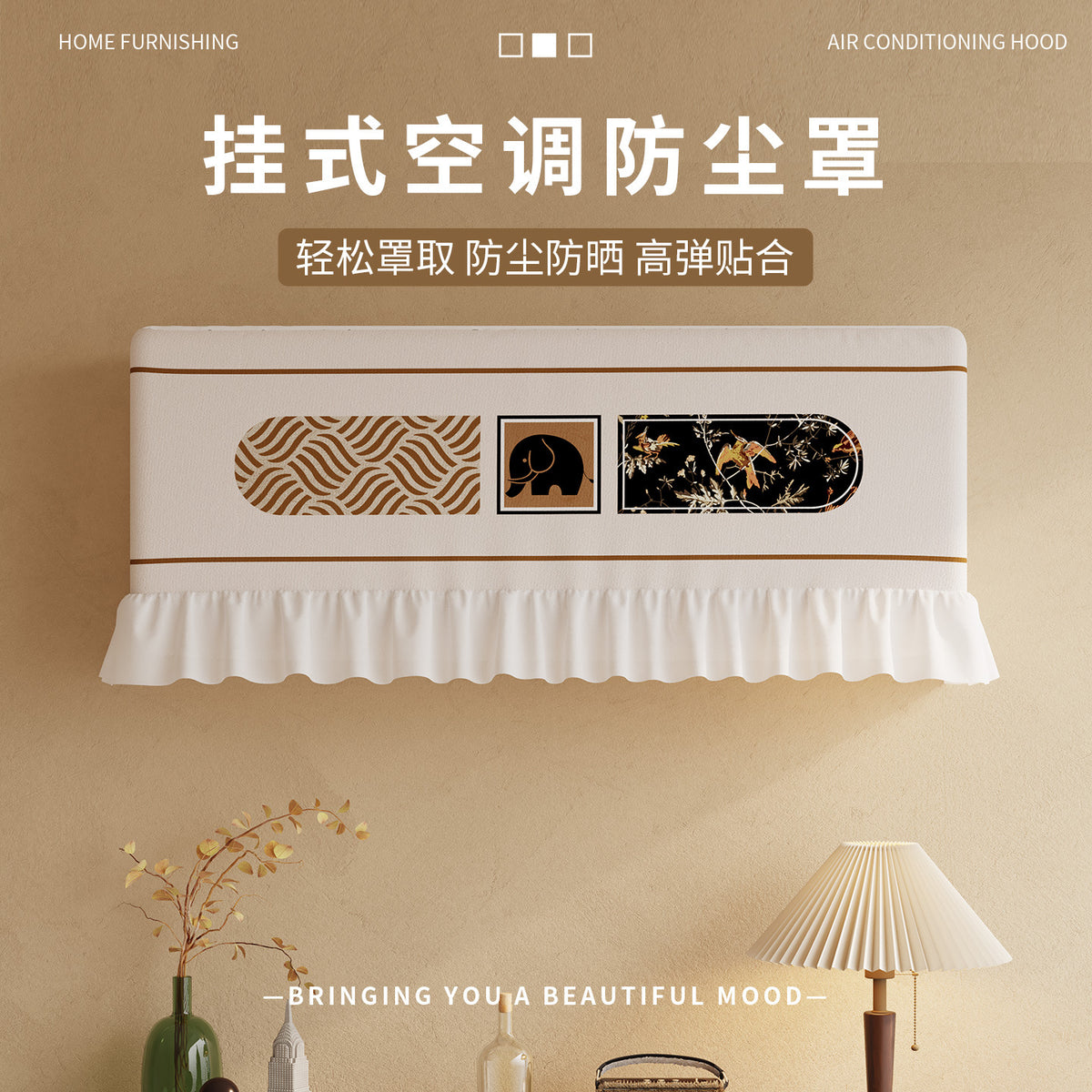 Vintage Style Air Conditioner Cover with Chiffon Lace Trim, Dustproof and Anti-Direct Blow