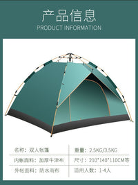 Automatic Pop-Up Camping Tent, Waterproof UV Protection, Portable for Outdoor Hiking and Beach