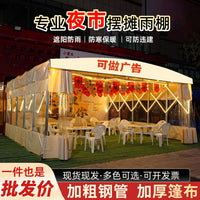 Retractable Outdoor Canopy Tent for BBQ, Parking, and Sunshade