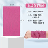 Cooling Wristband Scarf for Sports, Running, and Sun Protection