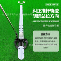 Golf Putting Alignment Mirror Training Aid with Guide Ruler