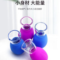 Facial Cupping Set Silicone Face Cupping Therapy Tool Lifting Massager Home Use Vacuum Cupping Cups Gua Sha for Kids and Adults