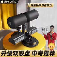 Chuangfeng Sit-Up Assistant with Resistance Bands for Home Abdominal Exercise