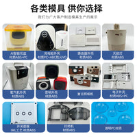 Custom ABS Injection Molded Plastic Parts for Smart Glasses & Electronic Housings