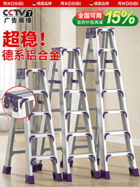 Household Aluminum Alloy Telescopic Folding Ladder, Thickened, Reinforced, Anti-Slip, Stable, Durable for Engineering Use
