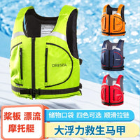 High Buoyancy Life Vest for Paddleboarding, Dragon Boating, Rafting, and Fishing