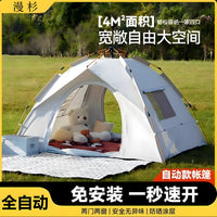 Automatic Pop-Up Camping Tent for 3-4 People, UV Protection & Insect Proof