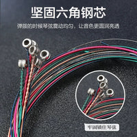 Perseus Acoustic Guitar Strings Set Phosphor Bronze Silver-Plated Single Strings