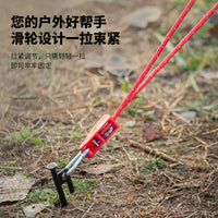 Outdoor Camping Pulley Adjuster Tent Fastener Reflective Guy Rope for Awnings and Tarps