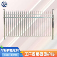 Customizable Zinc Steel Fence Panel for Outdoor Walls, Balconies, and School Perimeters