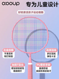 Kids Badminton Racket Set for Children, Students, and Toddlers, Ages 2-12, Luminous Design