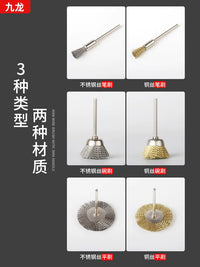 Mini Wire Brush Set for Rust Removal and Polishing, 3mm Shank