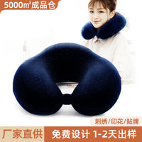 Travel Neck Pillow U-Shaped Memory Foam Neck Support Cushion for Airplane Car Office
