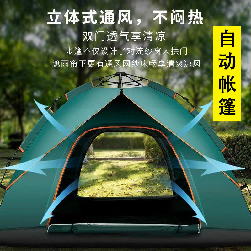 Automatic Pop-Up Camping Tent for Outdoor Beach & Park Use, Portable & Foldable, Thickened Rainproof Design