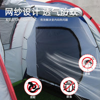 Outdoor Tunnel Tent for Camping, 2 Rooms 1 Hall, Automatic Double-Layer Family Tent