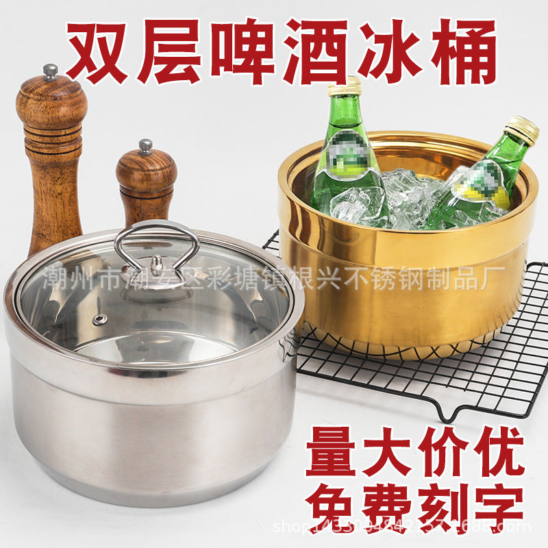 Double-Layer Stainless Steel Ice Bucket for Champagne and Wine, Commercial Bar & Hotel Use