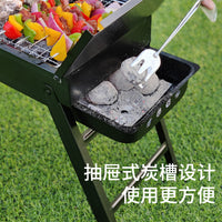 Portable Folding Charcoal BBQ Grill for Home Outdoor Camping