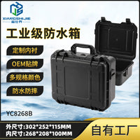 Industrial Grade PP Waterproof Safety Equipment Case with Handle, Large Capacity Tool Box