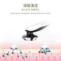 M8807 7-in-1 EMS RF Facial Massager for Skin Tightening and Lifting