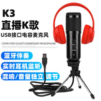 USB Condenser Microphone with Bluetooth Accompaniment and Monitoring for Live Streaming and Recording