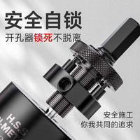 Pipe Hole Saw Kit for Galvanized Steel Fire Pipes, Mechanical Tee Drill Bit Set