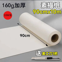 Sketch Paper Roll for Artists, Thick 160g Drawing Paper for Easel and Sketchpad
