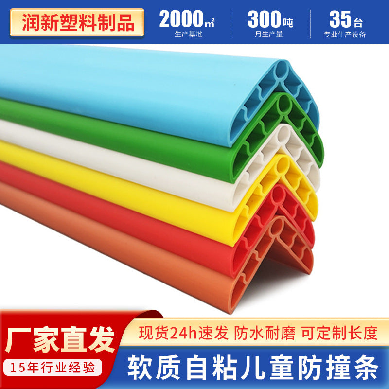 PVC Corner Guard Strip for Schools and Kindergartens - Wall and Pillar Protection