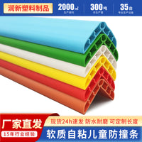 PVC Corner Guard Strip for Schools and Kindergartens - Wall and Pillar Protection