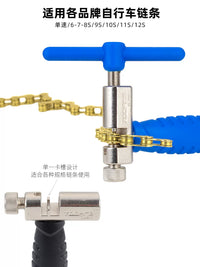 TOOPRE Bicycle Chain Breaker Tool for Mountain and Road Bikes with Chain Magic Buckles