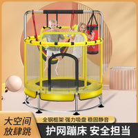 Kids' Indoor/Outdoor Trampoline with Handlebar for Exercise and Coordination