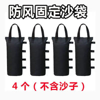 Tent Sandbag Weights for Outdoor Canopies and Gazebos, Heavy Duty Windproof Leg Anchors