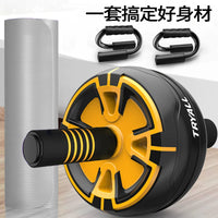 Automatic Rebound Abdominal Wheel for Home Fitness, Abdominal Muscle Trainer and Roller