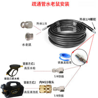 Drain Cleaner Hose with Sewer Jetter Nozzle for Pressure Washer, High Pressure Washer Hose for Clogged Pipes