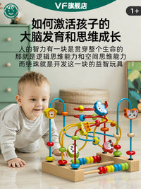 Montessori Wooden Bead Maze and Stacking Toy Set for Toddlers