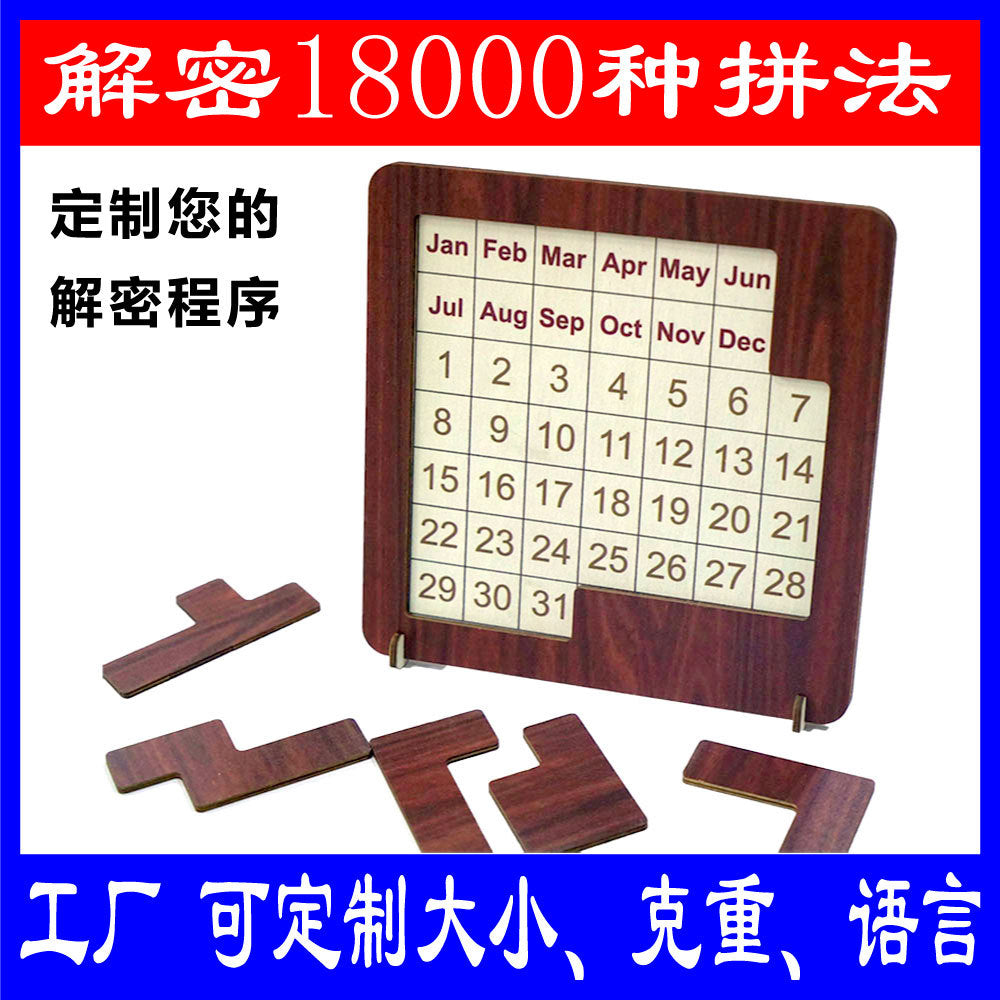 Wooden Brain Teaser Calendar Puzzle for Adults and Kids, Educational Desk Decor Gift