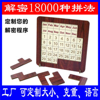 Wooden Brain Teaser Calendar Puzzle for Adults and Kids, Educational Desk Decor Gift