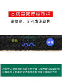 Self-Adhesive Soundproofing Cotton for Pipes and Walls, Noise Reduction Material for Home Bathrooms