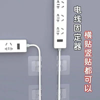 Cable Management Clips Self-Adhesive Wire Organizer for Wall Mounting