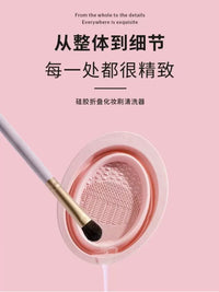 Silicone Makeup Brush Cleaner Bowl with Drying Net or Cleanser