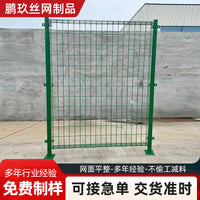 Rolled Double-Loop Fence Mesh for Bridge Anti-Fall, Garden Landscaping, and Aquaculture Protection