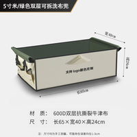 Foldable Camping Cart Double-Layer 600D Oxford Cloth Liner Picnic Wagon Removable Washable