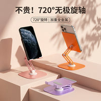 360° Rotating Foldable Metal Phone Tablet Stand for Desk Gaming