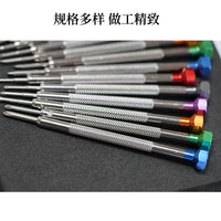 Qianada Watch Repair Screwdriver Set for Eyeglasses & Electronics, Flathead & Phillips
