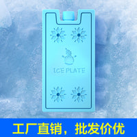 260ml Water-Free Ice Pack for Cooler Bags and Refrigerated Transport