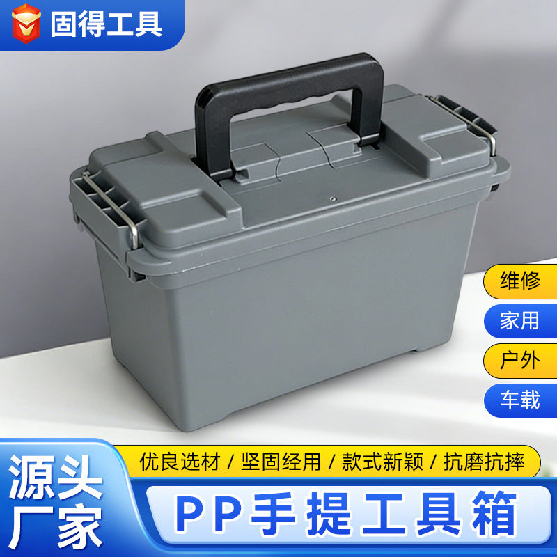 Portable Plastic Tool Box with Handle, Multi-purpose Storage Organizer for Fishing, Car Repair, and Outdoor Use