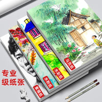 Snow Mountain Sketch Paper 160g/180g for Art Students, 4K/8K Watercolor Paper, Thick Drawing Paper